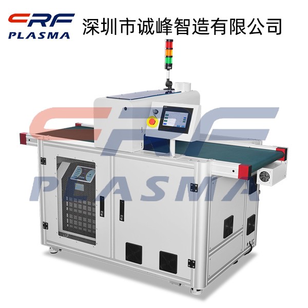 等離子清洗機 等離子清洗機