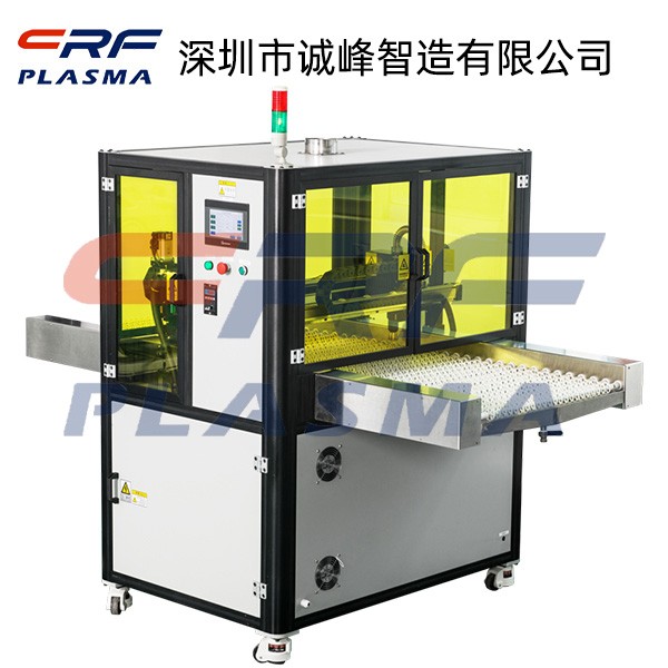 等離子清洗機 等離子清洗機